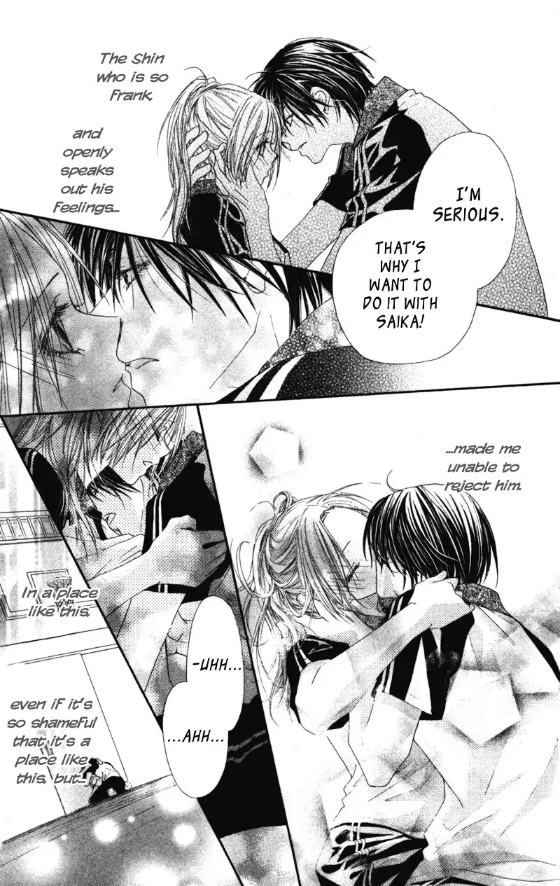 Lovey Dovey Chapter 8 31